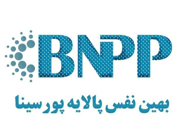  بهین نفس پالایه پورسینا 